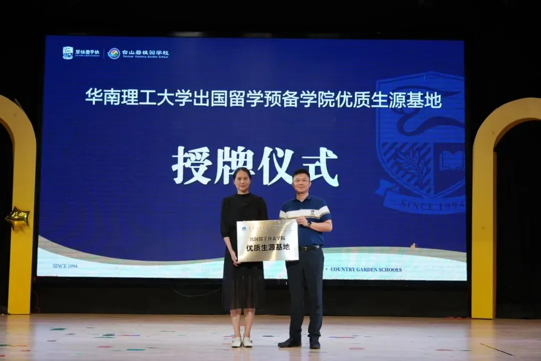 【6月6日·初升高开放日】中考前焦虑?中考后更迷茫?台碧专家讲座专治“选择困难症”-第3张图片-四季读书网 【6月6日·初升高开放日】中考前焦虑?中考后更迷茫?台碧专家讲座专治“选择困难症”-第3张图片-四季读书网