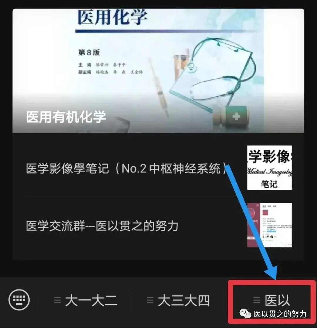2026青岛大学医学部医学免疫学真题各章考点汇总(只建议青医购买)-第5张图片-四季读书网