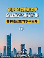 26中考时政热点及模拟试题(74)国家安全/制造业/卫星发射/“七一勋章”/未成年人检察工作-第5张图片-四季读书网 26中考时政热点及模拟试题(74)国家安全/制造业/卫星发射/“七一勋章”/未成年人检察工作-第5张图片-四季读书网
