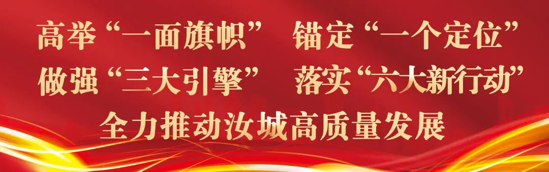 汝城县关于高考、学考、中考期间实行道路临时交通管制的通告-第1张图片-四季读书网 汝城县关于高考、学考、中考期间实行道路临时交通管制的通告-第1张图片-四季读书网
