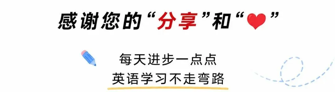 中考仅剩23天!昌平区英语二模深度分析:这些变化可能就是今年的方向.-第3张图片-四季读书网 中考仅剩23天!昌平区英语二模深度分析:这些变化可能就是今年的方向.-第3张图片-四季读书网
