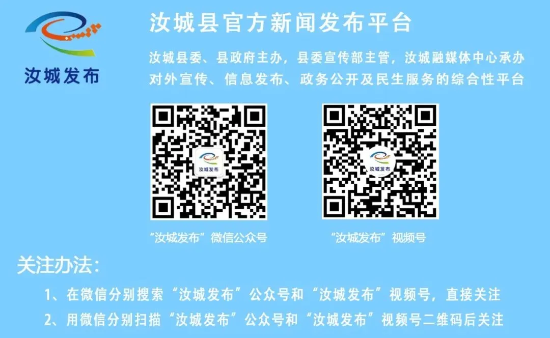 汝城县关于高考、学考、中考期间实行道路临时交通管制的通告-第10张图片-四季读书网 汝城县关于高考、学考、中考期间实行道路临时交通管制的通告-第10张图片-四季读书网
