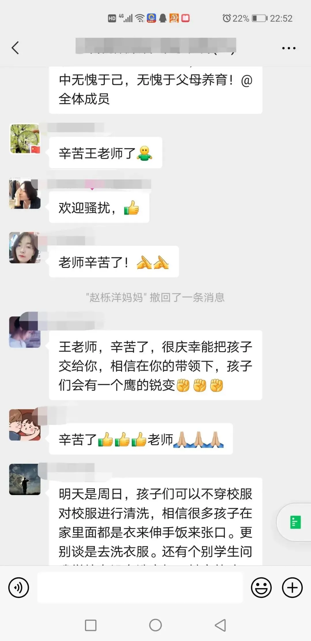 热烈祝贺2023年三晋中考补习学校再创佳绩!!!-第88张图片-四季读书网 热烈祝贺2023年三晋中考补习学校再创佳绩!!!-第88张图片-四季读书网