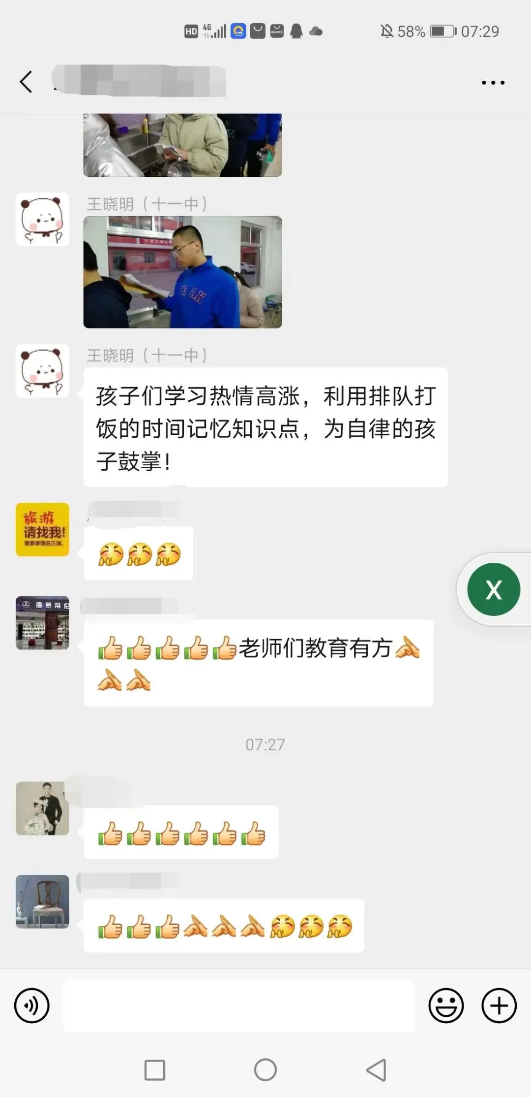 热烈祝贺2023年三晋中考补习学校再创佳绩!!!-第89张图片-四季读书网 热烈祝贺2023年三晋中考补习学校再创佳绩!!!-第89张图片-四季读书网