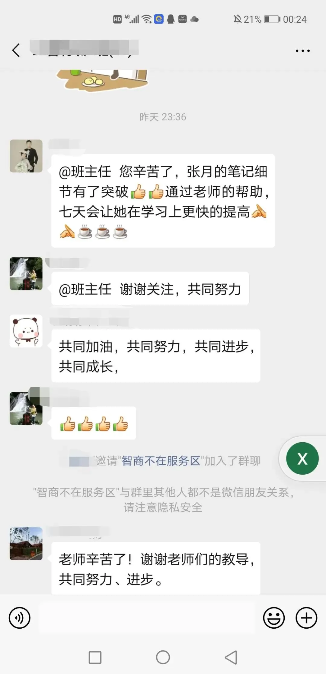 热烈祝贺2023年三晋中考补习学校再创佳绩!!!-第92张图片-四季读书网 热烈祝贺2023年三晋中考补习学校再创佳绩!!!-第92张图片-四季读书网