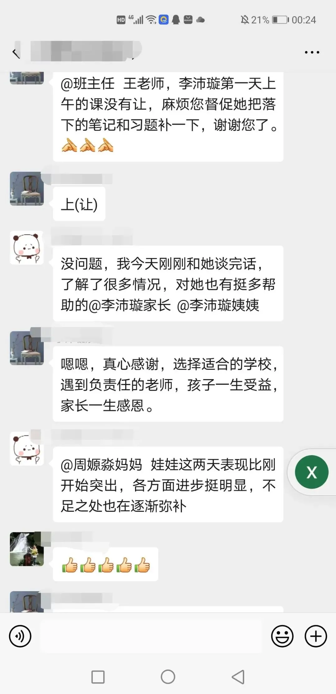 热烈祝贺2023年三晋中考补习学校再创佳绩!!!-第93张图片-四季读书网 热烈祝贺2023年三晋中考补习学校再创佳绩!!!-第93张图片-四季读书网