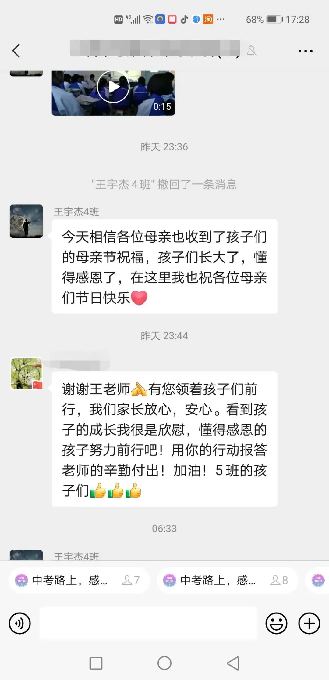 热烈祝贺2023年三晋中考补习学校再创佳绩!!!-第96张图片-四季读书网 热烈祝贺2023年三晋中考补习学校再创佳绩!!!-第96张图片-四季读书网