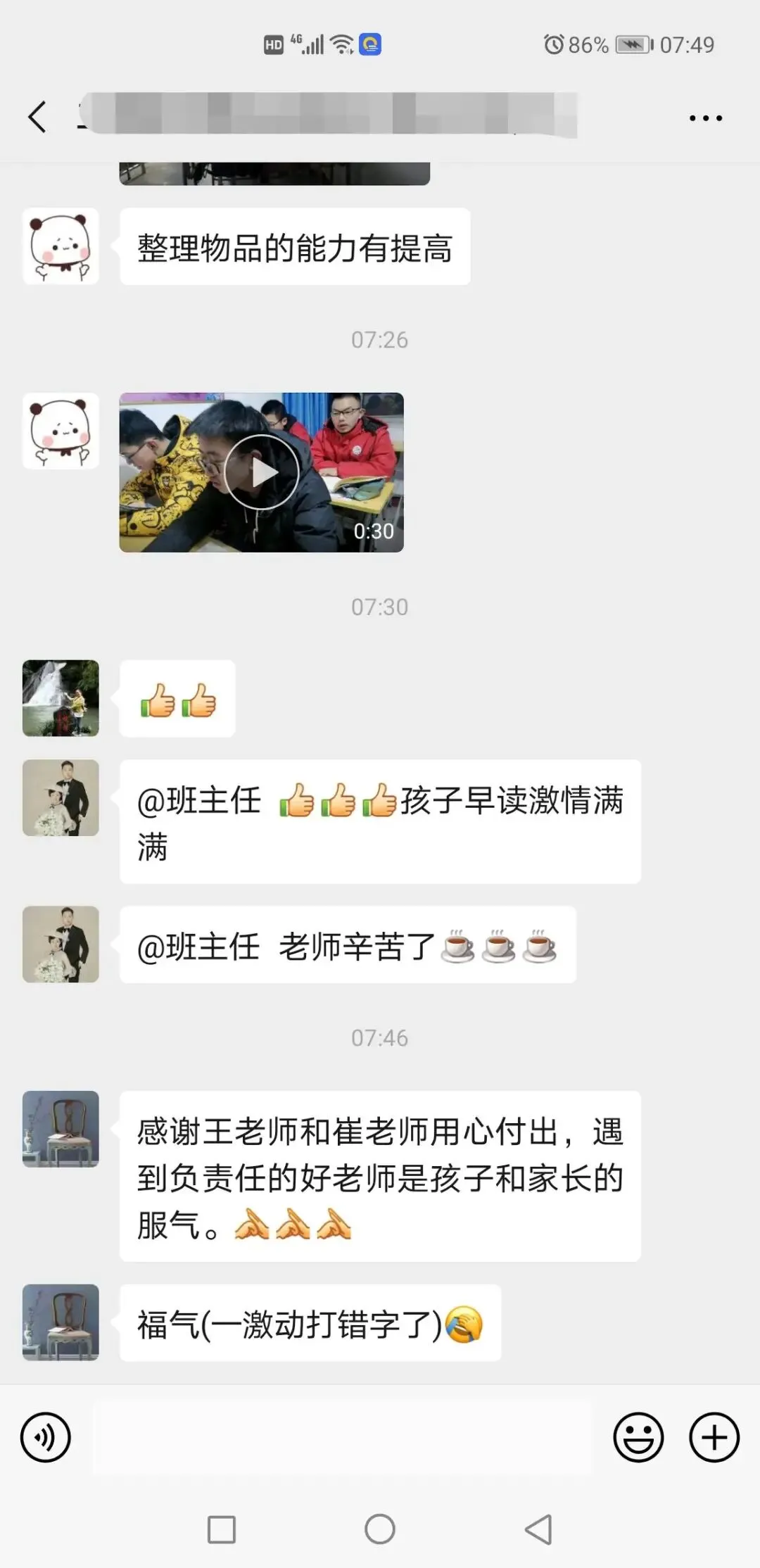 热烈祝贺2023年三晋中考补习学校再创佳绩!!!-第97张图片-四季读书网 热烈祝贺2023年三晋中考补习学校再创佳绩!!!-第97张图片-四季读书网