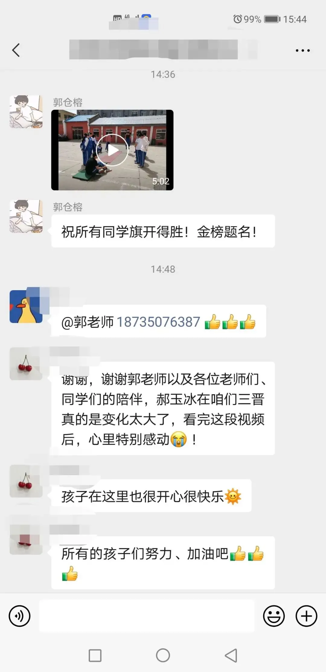 热烈祝贺2023年三晋中考补习学校再创佳绩!!!-第101张图片-四季读书网 热烈祝贺2023年三晋中考补习学校再创佳绩!!!-第101张图片-四季读书网