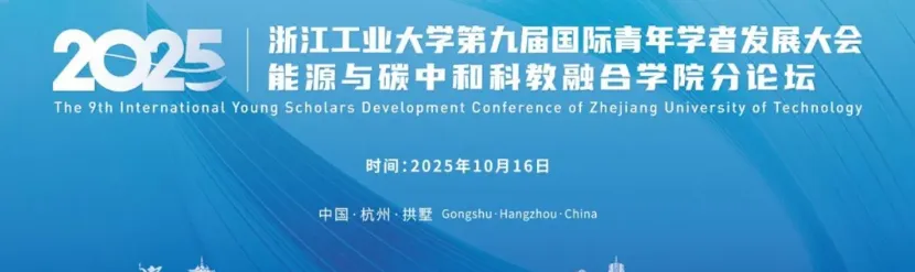 能源师说 | 胡艳军:如何用“真题”托举学生梦想?-第17张图片-四季读书网 能源师说 | 胡艳军:如何用“真题”托举学生梦想?-第17张图片-四季读书网