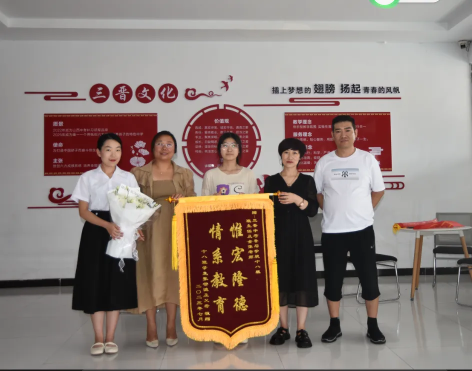 热烈祝贺2023年三晋中考补习学校再创佳绩!!!-第167张图片-四季读书网 热烈祝贺2023年三晋中考补习学校再创佳绩!!!-第167张图片-四季读书网
