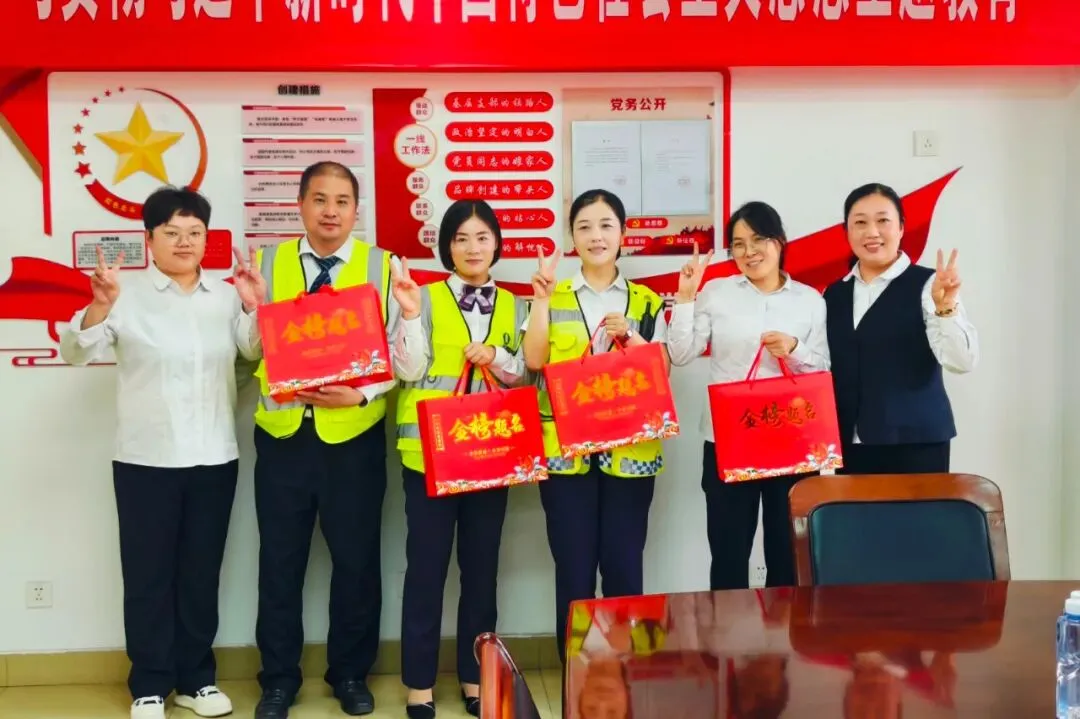 加油鼓劲!滨海收费站为子女中考送祝福-第1张图片-四季读书网