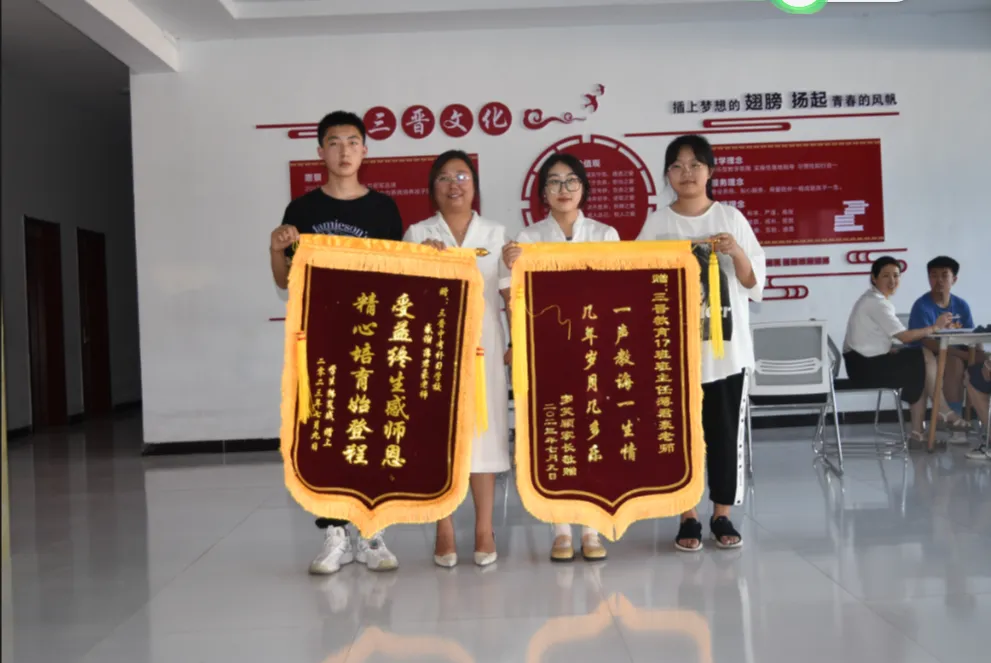 热烈祝贺2023年三晋中考补习学校再创佳绩!!!-第168张图片-四季读书网 热烈祝贺2023年三晋中考补习学校再创佳绩!!!-第168张图片-四季读书网