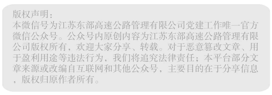 加油鼓劲!滨海收费站为子女中考送祝福-第4张图片-四季读书网
