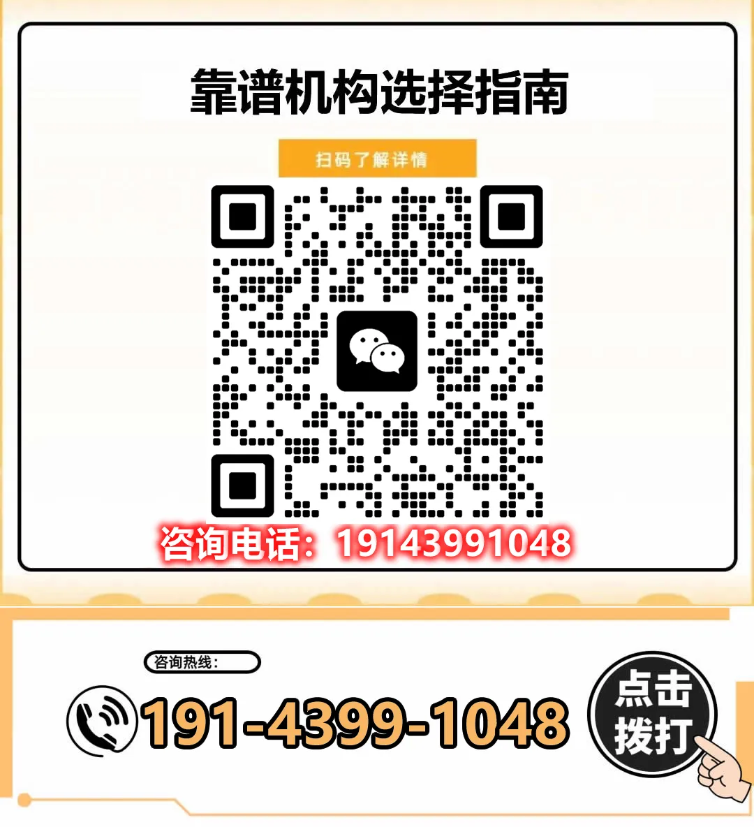 武汉新东方教育中考全日制辅导机构大概多少钱-第3张图片-四季读书网