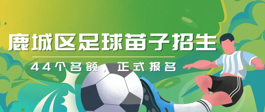 温州中考冲刺必看|词汇速记表,考前自查!-第31张图片-四季读书网