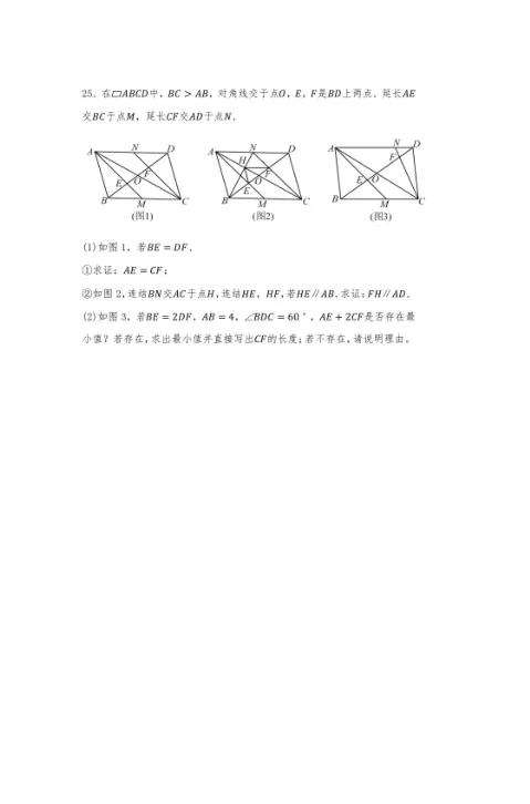 2026年贵州九年级中考数学模拟试卷及解析-第6张图片-四季读书网 2026年贵州九年级中考数学模拟试卷及解析-第6张图片-四季读书网