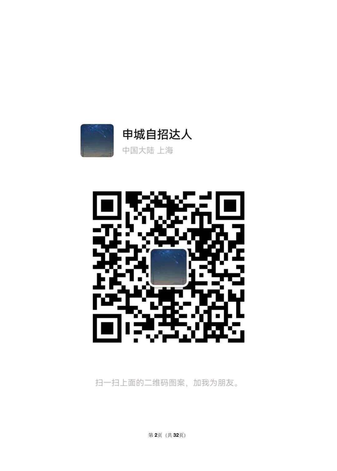 26 年最新版沪教版三年真题汇编六年级上学期衔接数的整除小题狂练(02)(60 题)附详细解析-第2张图片-四季读书网