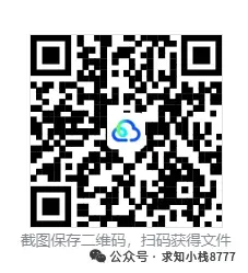 西藏2026年【生物】小中考冲刺生物重点知识||2026生地会考-第1张图片-四季读书网