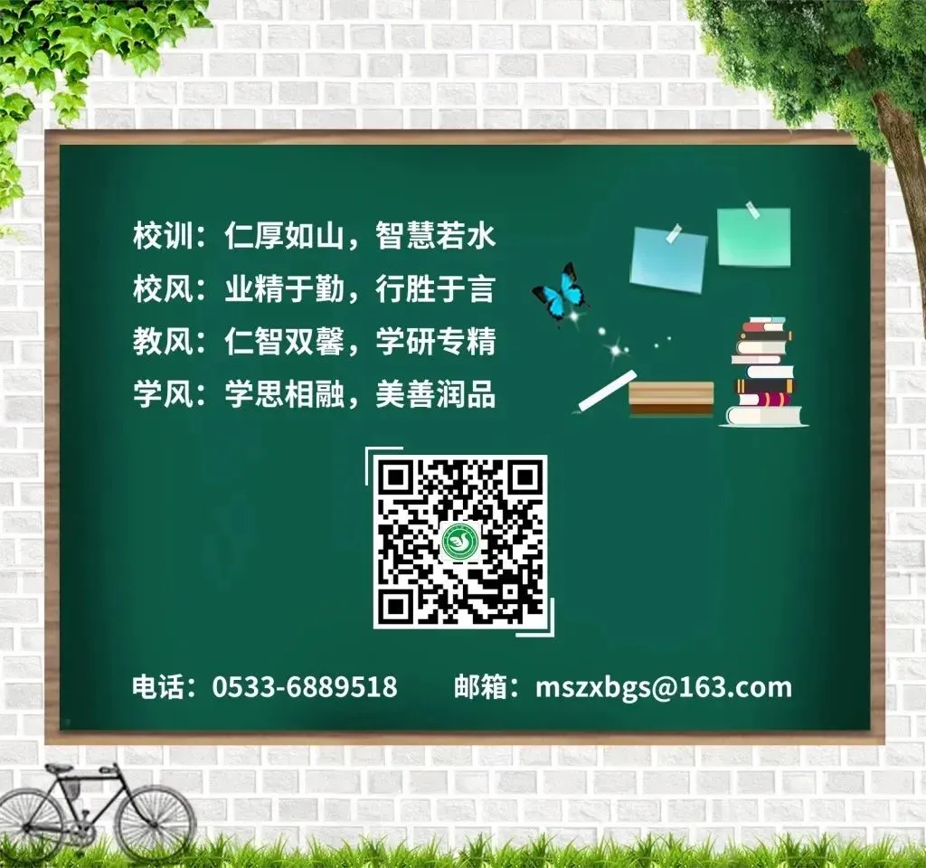 【中考前沿】笔锋所至 梦想开花——致学考生的一封信-第4张图片-四季读书网