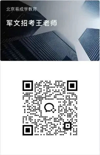 军队文职刷题 | 5道言语理解历年真题,这些高频易错点你掌握了吗?-第1张图片-四季读书网