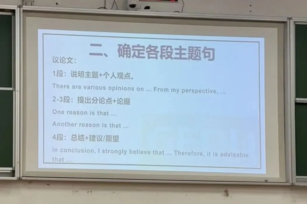 回顾·复盘|四六级模拟考全记录-第18张图片-四季读书网