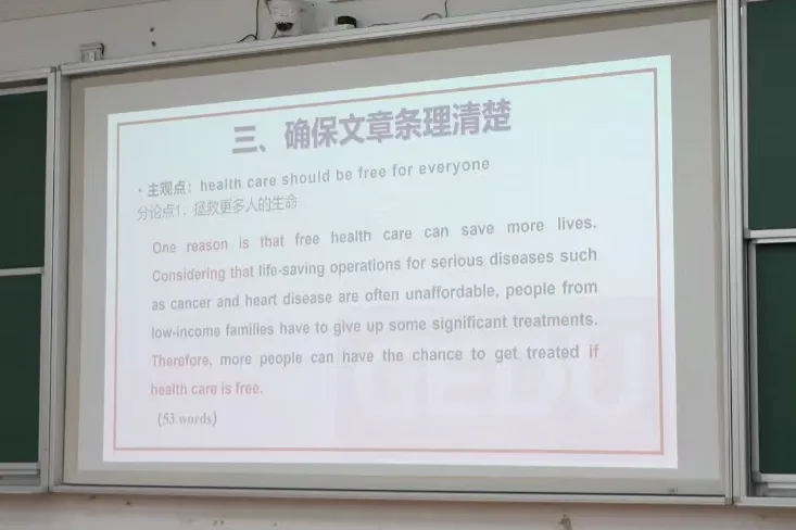 回顾·复盘|四六级模拟考全记录-第19张图片-四季读书网