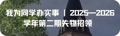 回顾·复盘|四六级模拟考全记录-第25张图片-四季读书网