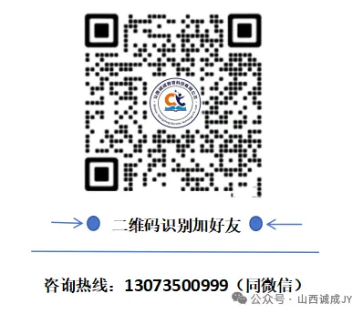 中考200-400分的孩子如何选择学校-第7张图片-四季读书网