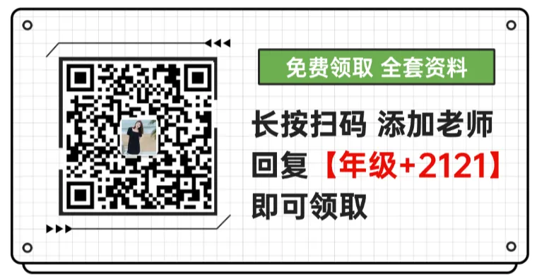 【中考三模】26上海虹口区初三三模物理试卷(含答案+评分标准)-第7张图片-四季读书网