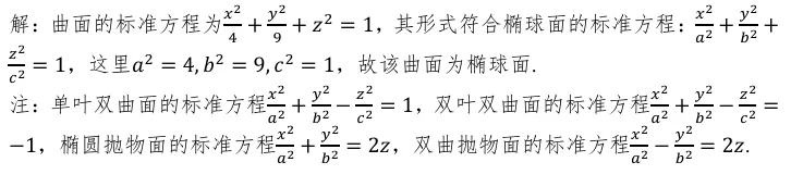 2026数学专业综合真题及总结-第15张图片-四季读书网
