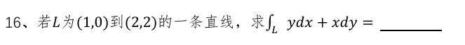 2026数学专业综合真题及总结-第23张图片-四季读书网