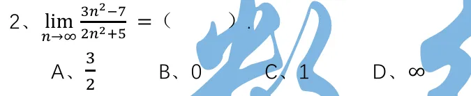2026数学专业综合真题及总结-第24张图片-四季读书网