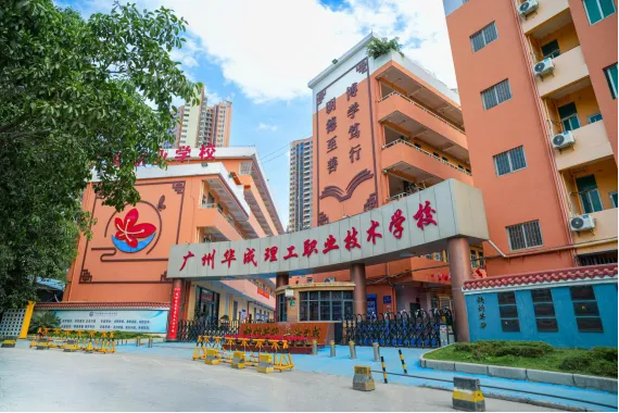 中考志愿别瞎填!华成职校专属填报指南,帮家长少走弯路!-第11张图片-四季读书网 中考志愿别瞎填!华成职校专属填报指南,帮家长少走弯路!-第11张图片-四季读书网
