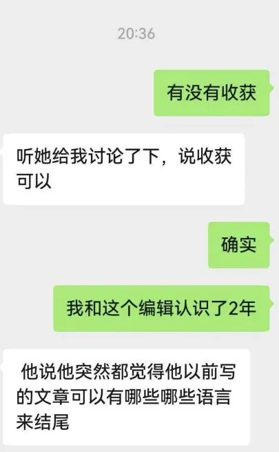 创新作文的这场中考作文直播,孩子们记了这么多笔记!-第5张图片-四季读书网