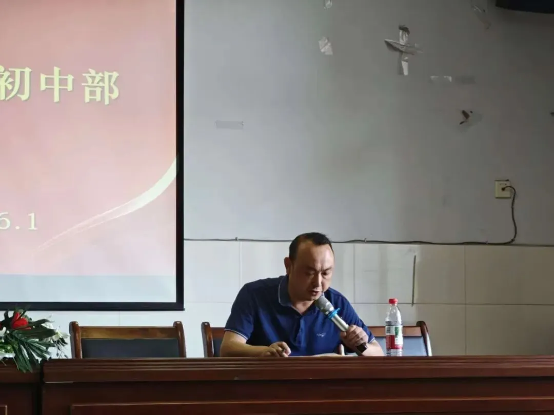 凝心聚力备中考 务实笃行抓期末|南充市安汉中学初中部召开中考备考暨期末工作部署会-第19张图片-四季读书网 凝心聚力备中考 务实笃行抓期末|南充市安汉中学初中部召开中考备考暨期末工作部署会-第19张图片-四季读书网