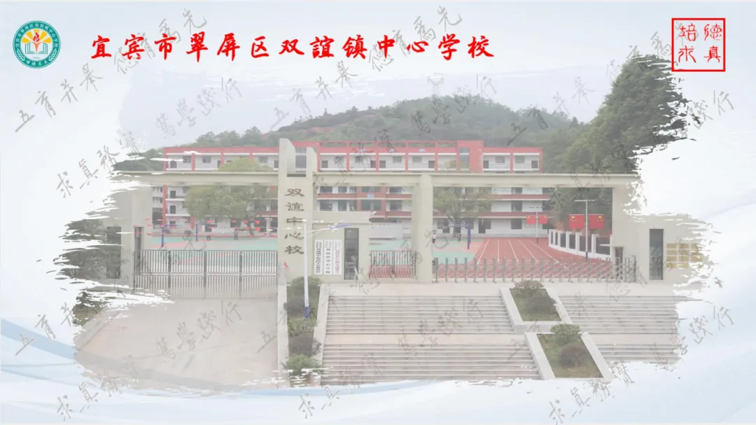 2026 年宜宾市中考道德与法治、历史开卷考试考生告知书-第1张图片-四季读书网