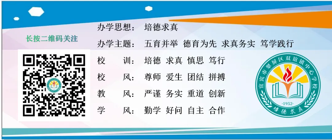 2026 年宜宾市中考道德与法治、历史开卷考试考生告知书-第20张图片-四季读书网