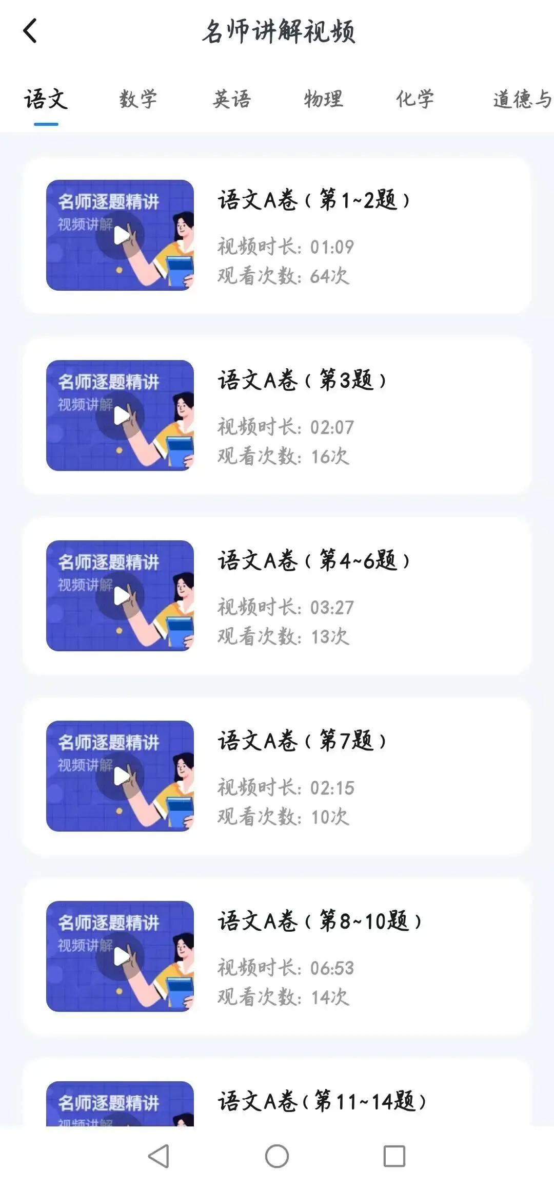 决胜中考/11个省份天星中考预测卷:一题一讲实在太好用了!-第4张图片-四季读书网