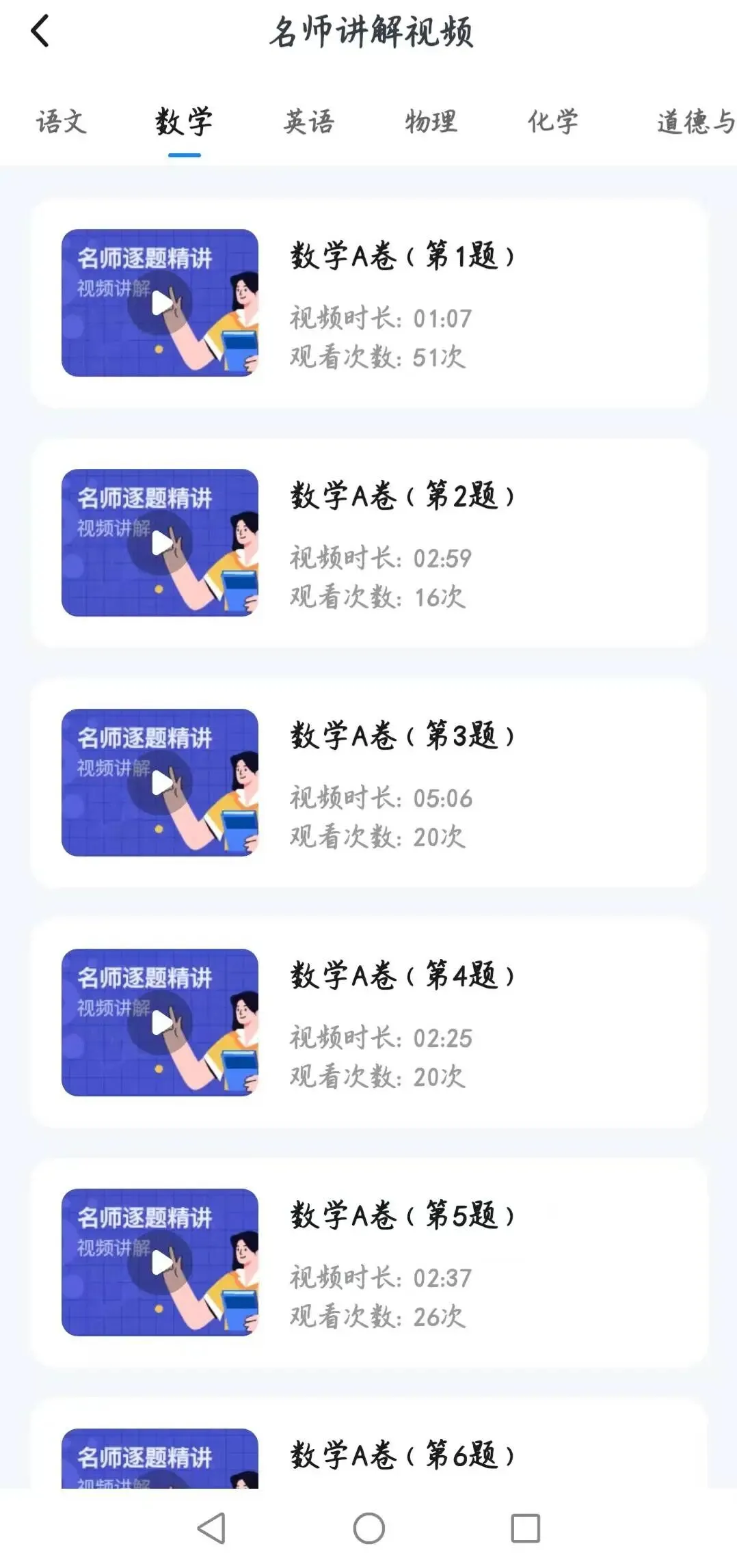 决胜中考/11个省份天星中考预测卷:一题一讲实在太好用了!-第5张图片-四季读书网