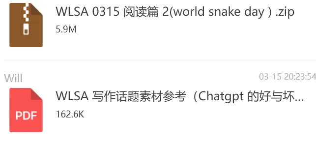 中考不到1个月!现在考虑国际部/国际校,还来得及吗?-第11张图片-四季读书网