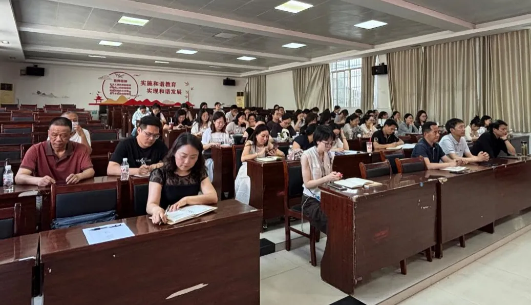 园林教育分局中考复习联合备考研讨会顺利举行-第7张图片-四季读书网