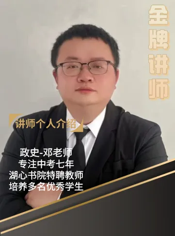 中考备考、弱科补差,湖心书院暑期集训营助你弯道超车-第6张图片-四季读书网 中考备考、弱科补差,湖心书院暑期集训营助你弯道超车-第6张图片-四季读书网