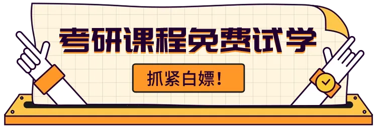二轮复习啦,讲真题喽~-第3张图片-四季读书网
