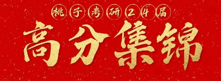 二轮复习啦,讲真题喽~-第4张图片-四季读书网