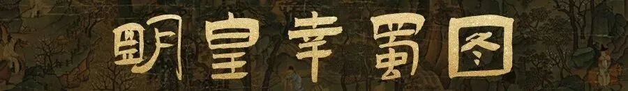 二轮复习啦,讲真题喽~-第7张图片-四季读书网