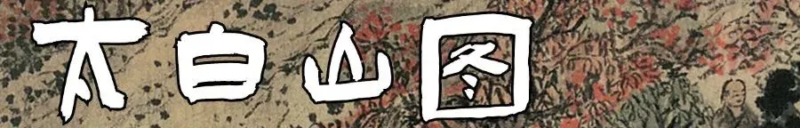 二轮复习啦,讲真题喽~-第12张图片-四季读书网