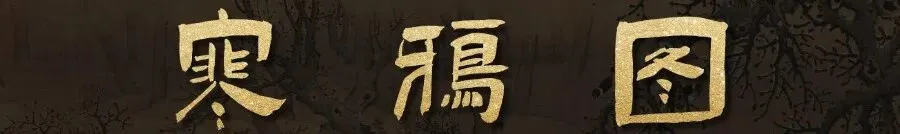 二轮复习啦,讲真题喽~-第22张图片-四季读书网