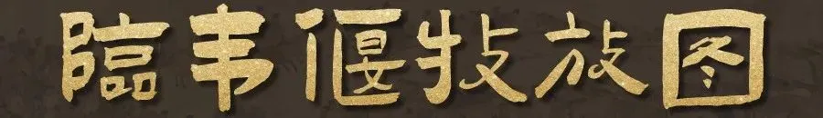 二轮复习啦,讲真题喽~-第26张图片-四季读书网