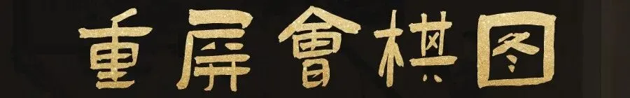 二轮复习啦,讲真题喽~-第30张图片-四季读书网
